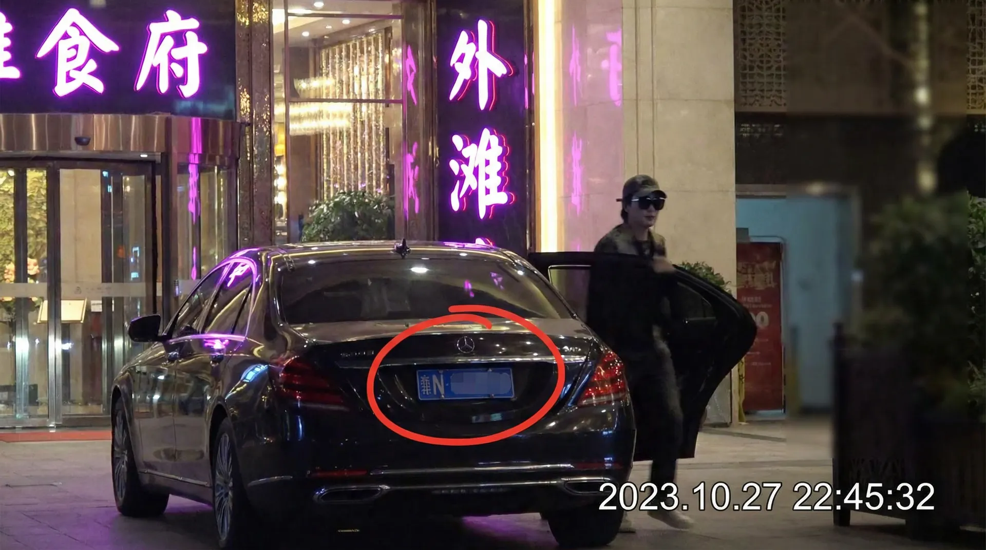 江南第一深情-热门影视剧全集|高清在线播放|每日更新 - 某明星深夜现身高档餐厅被拍